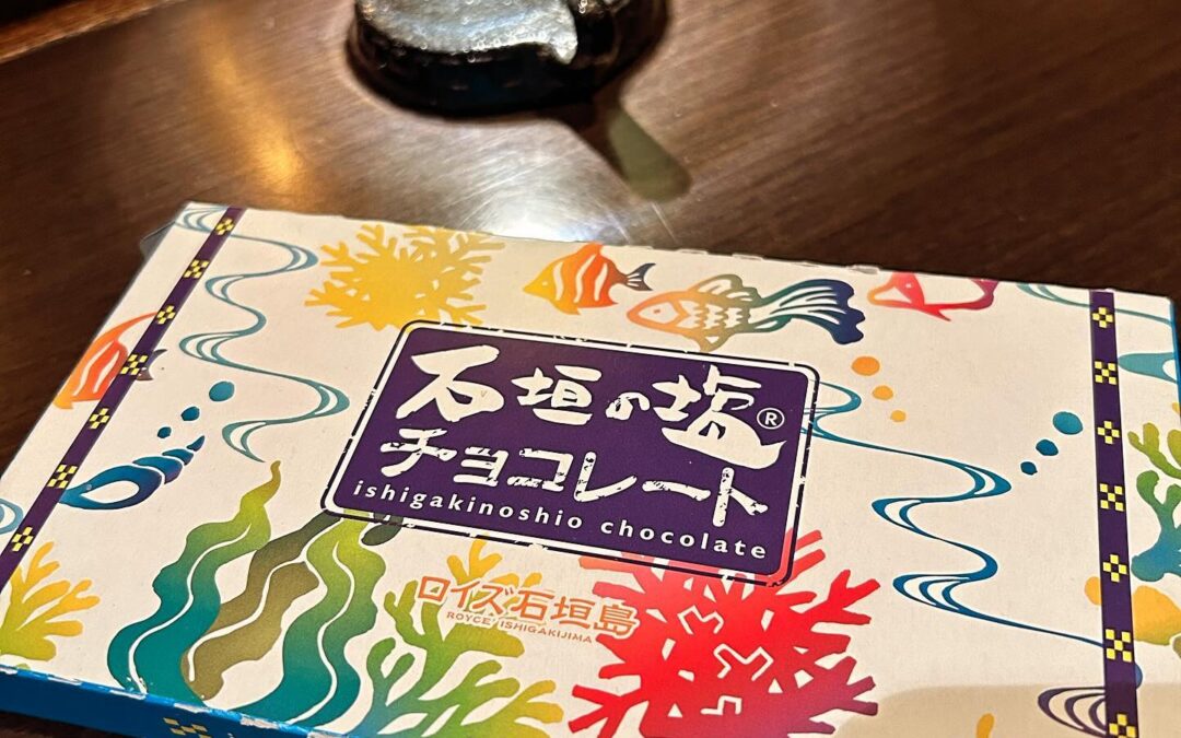 ロイズ石垣島のお土産を頂きました