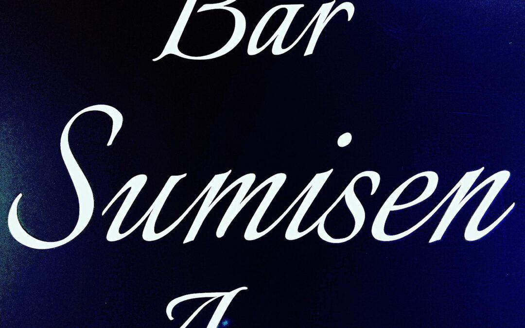 常日頃からのご愛顧、誠に感謝いたします