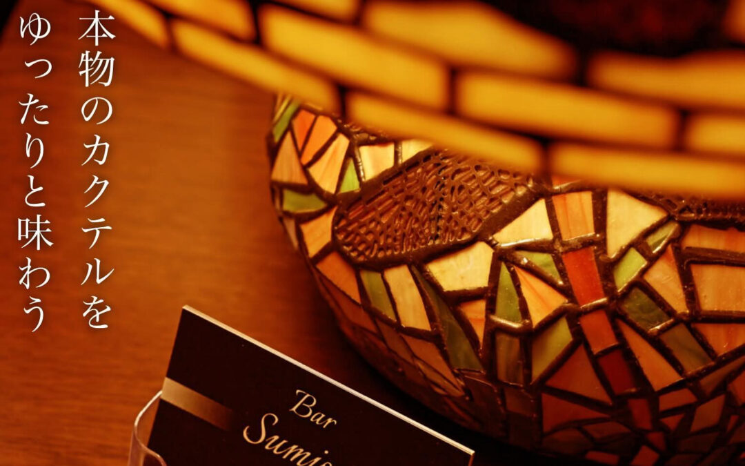 お店のホームページができました