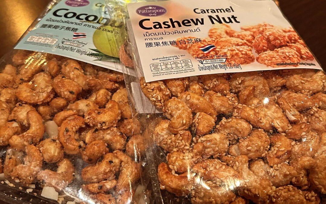 みんな大好きタイのカシューナッツ、また頂きました！