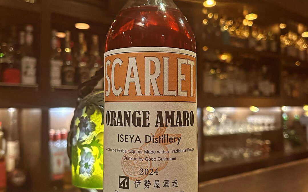 《スカーレット オレンジアマーロ2024》