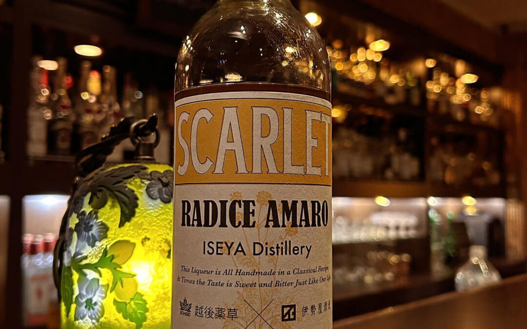 《スカーレット ラディーチェ》