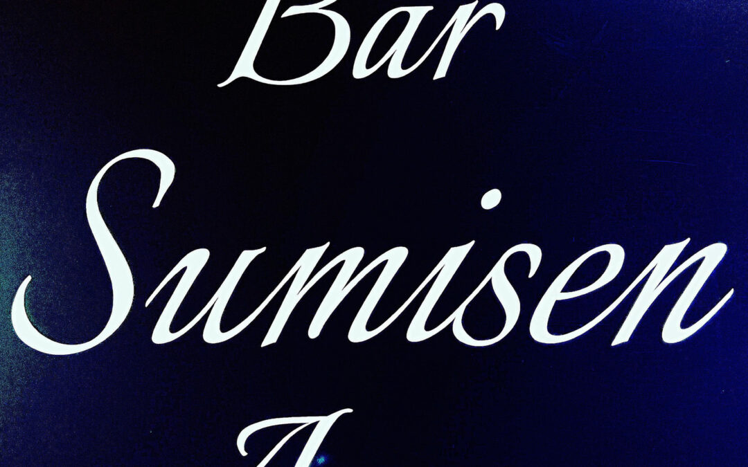 常日頃からのご愛顧、誠に感謝いたします