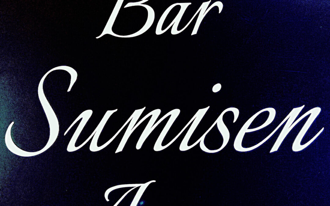 常日頃からのご愛顧誠に感謝いたします