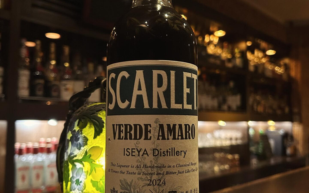 《スカーレッド ヴェルデアマーロ2024》