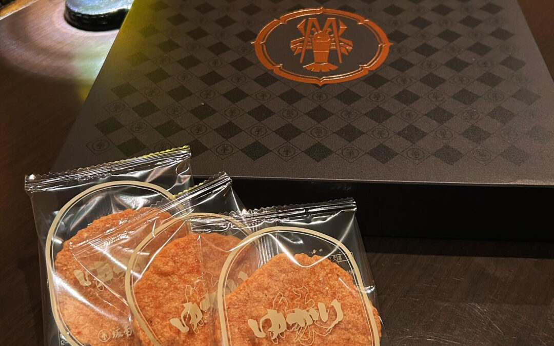 お客様からのお土産