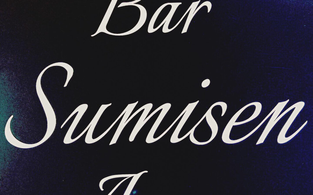 《連休中の営業のお知らせ》