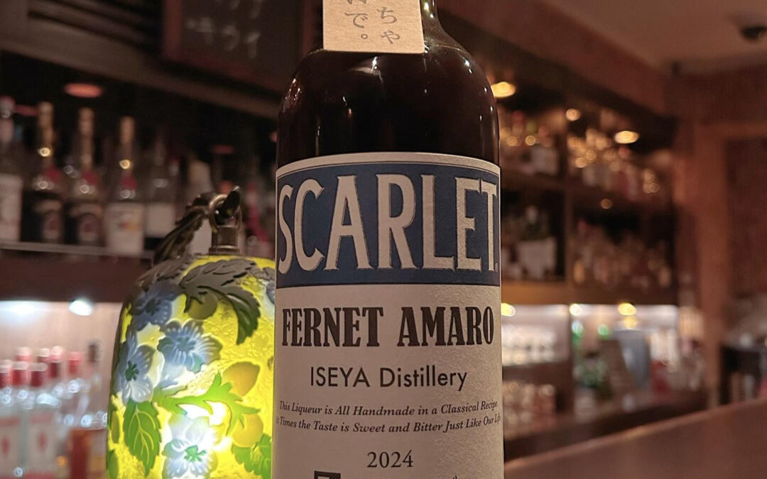 《スカーレット フェルネアマーロ》