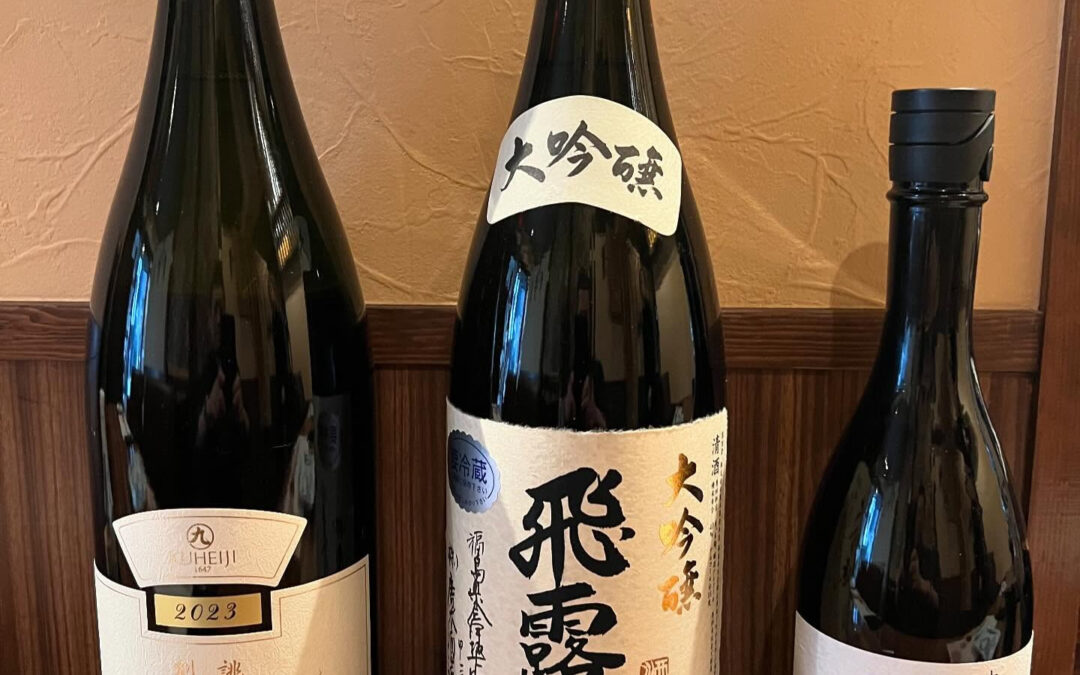 飛露喜 大吟醸