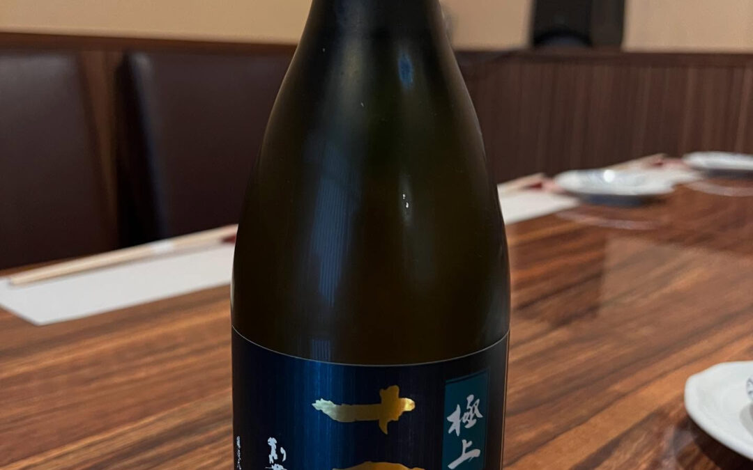 入荷しました