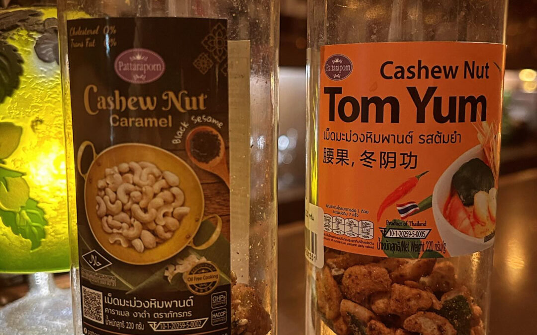 いつもおねだりしているタイのお土産、カシューナッツ