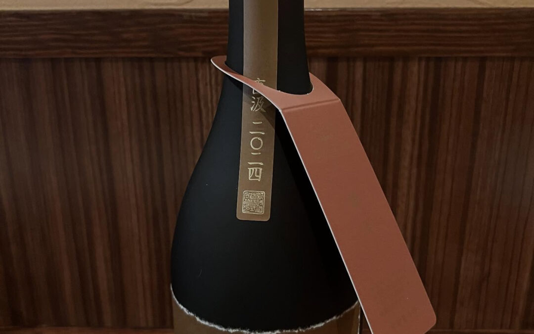 秋田県・新政酒造が手がける「Colors」シリーズの中でも、