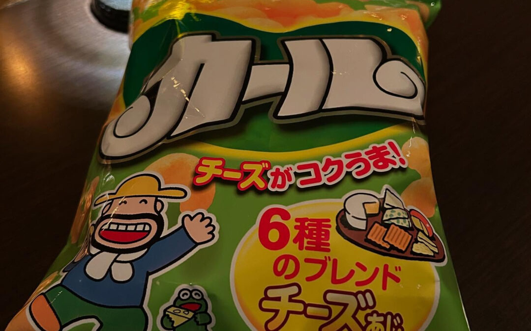 お客様からお土産でいただきました