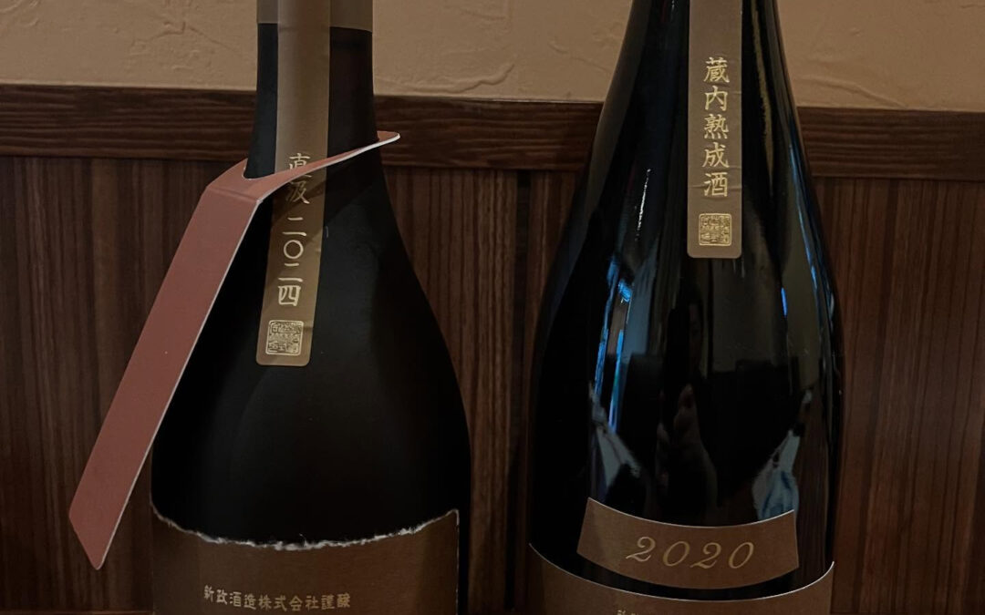 新政アース蔵内熟成750ml