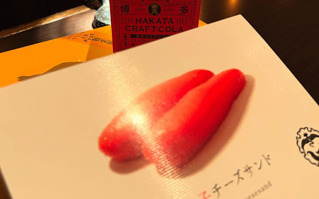 お客様からの九州のお土産