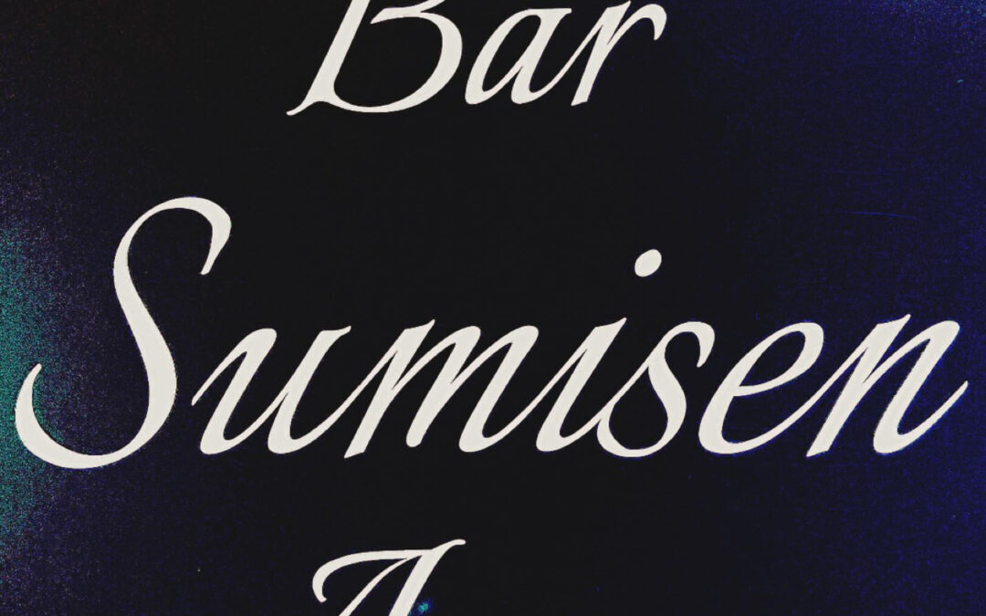 常日頃よりのご愛顧、誠に感謝いたします