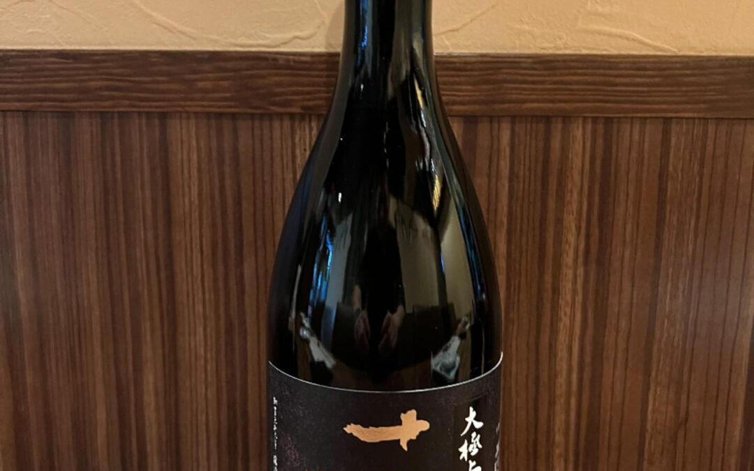 十四代入荷しております