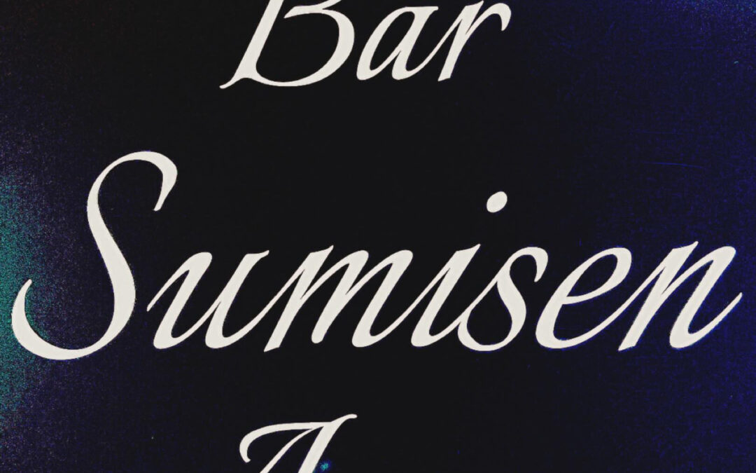 《年末年始の営業のお知らせ》