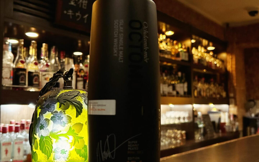 年内の嫌なことは《オクトモア》を飲んで忘れましょう