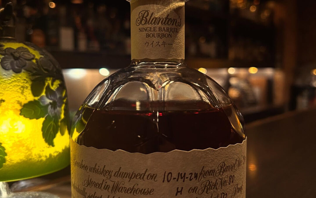 《ブラントン》