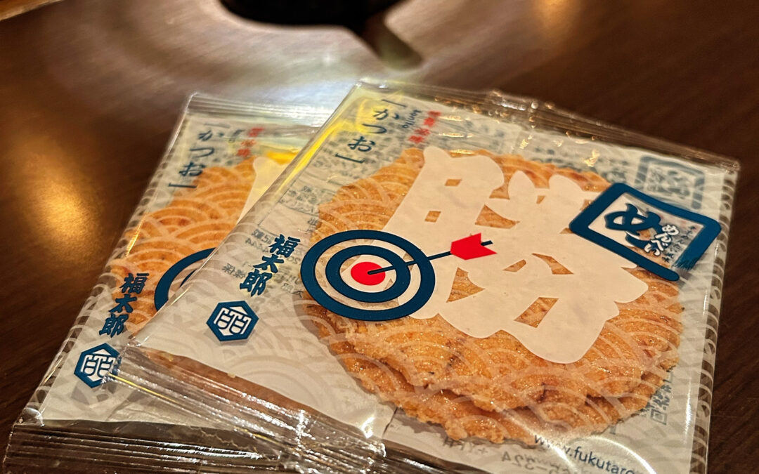 こちらもお客様からのお土産