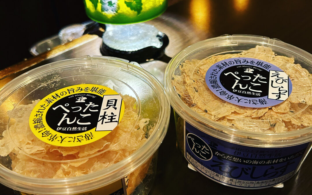 お客様からのお土産