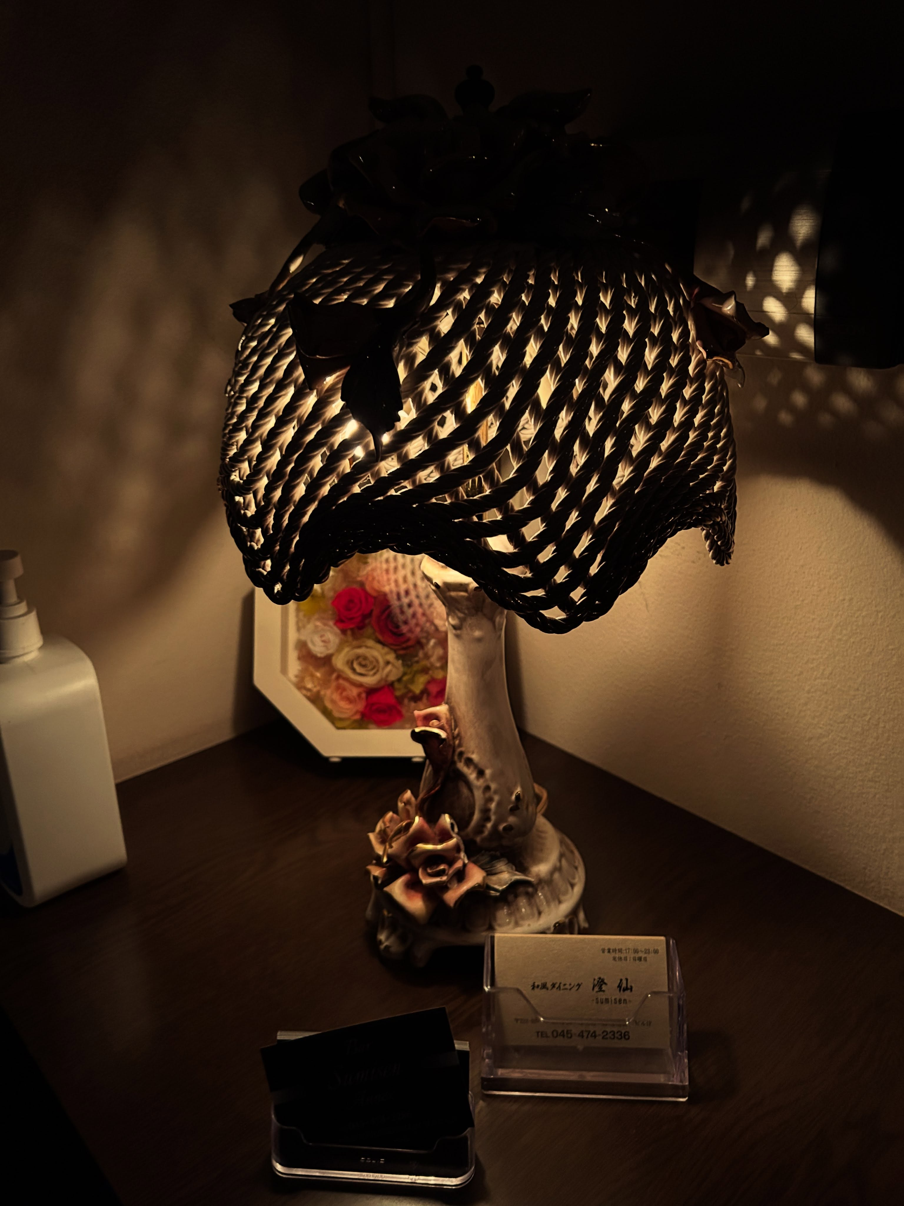 test